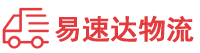 株洲到红山区物流公司